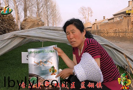 雙城藍翎-用戶迴訪(fang)視頻