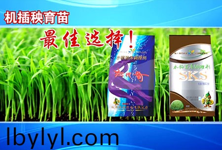 新一(yi)代(dai)苗牀(chuang)調理劑