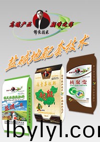 鹽(yan)堿地專用特種配套肥