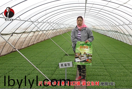 遼寧省(sheng)-大石橋-旂口鎮-全水溶-機(ji)福特(使用3年)