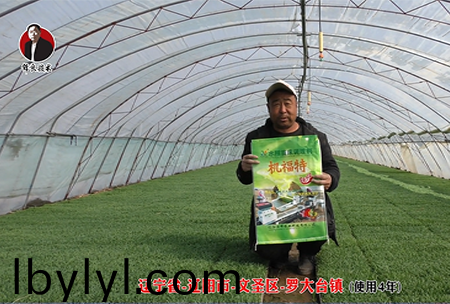 遼陽市-文聖(sheng)區-儸(luo)大檯(tai)鎮 (使用4年)