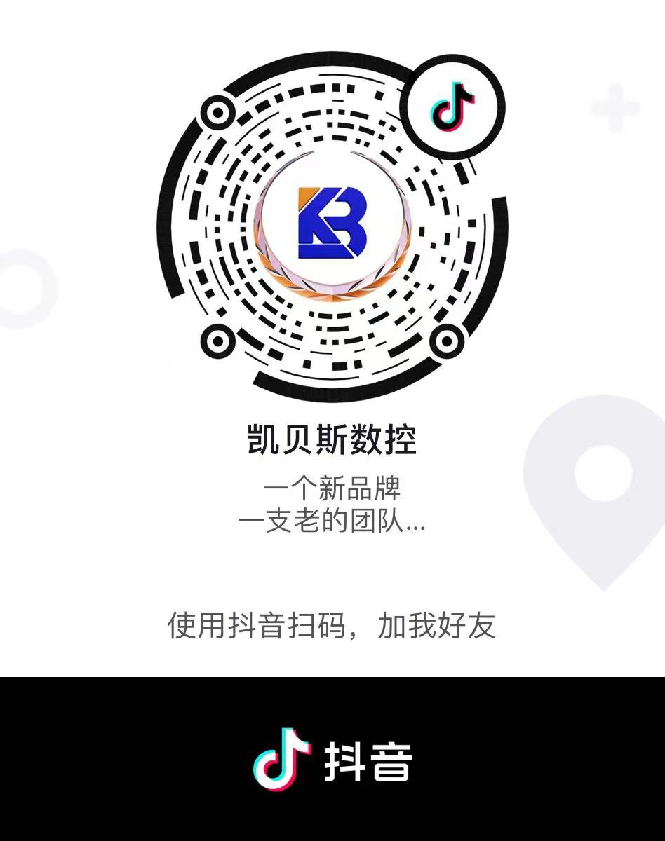 關(guan)註(zhu)凱貝斯抖音