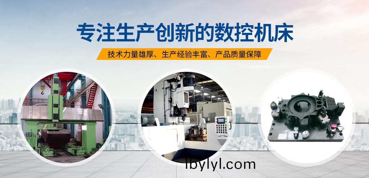 安(an)陽紅鋼機械裝(zhuang)備有限公司