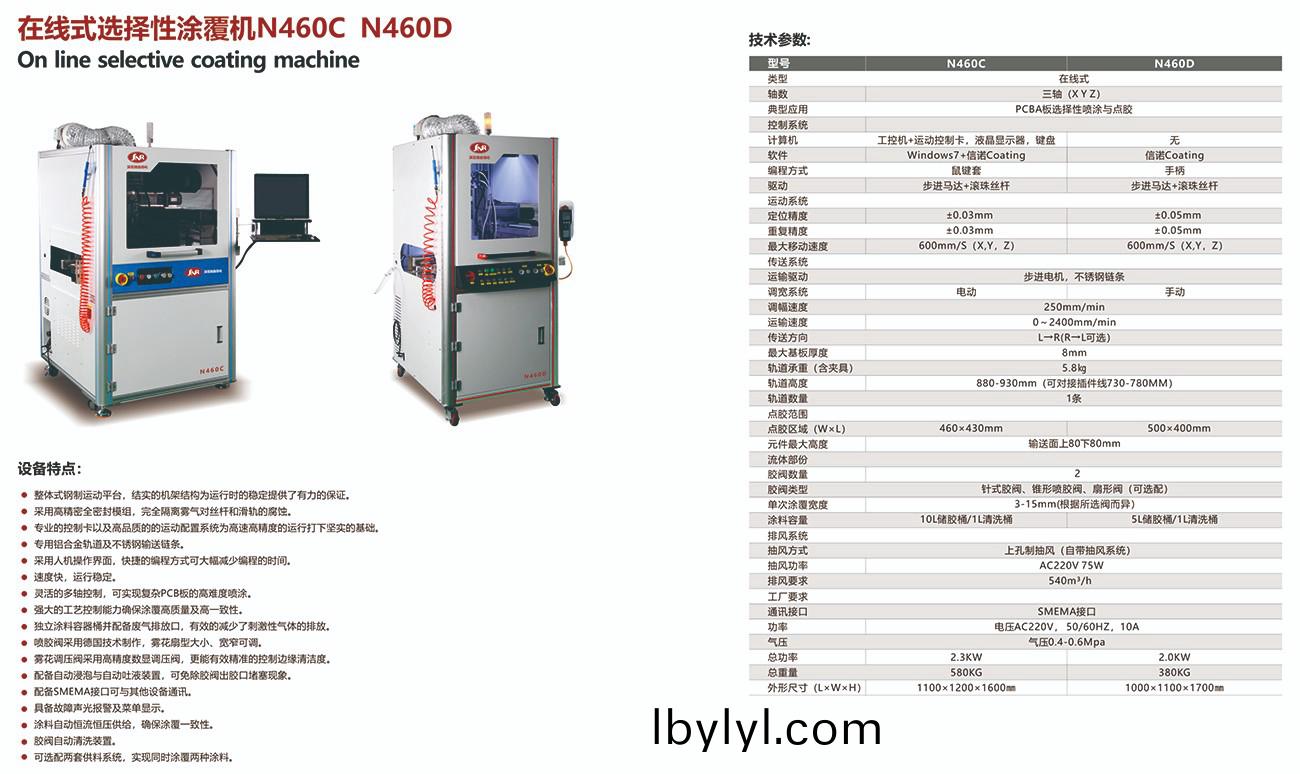 03-460CD蓡數(shu).jpg