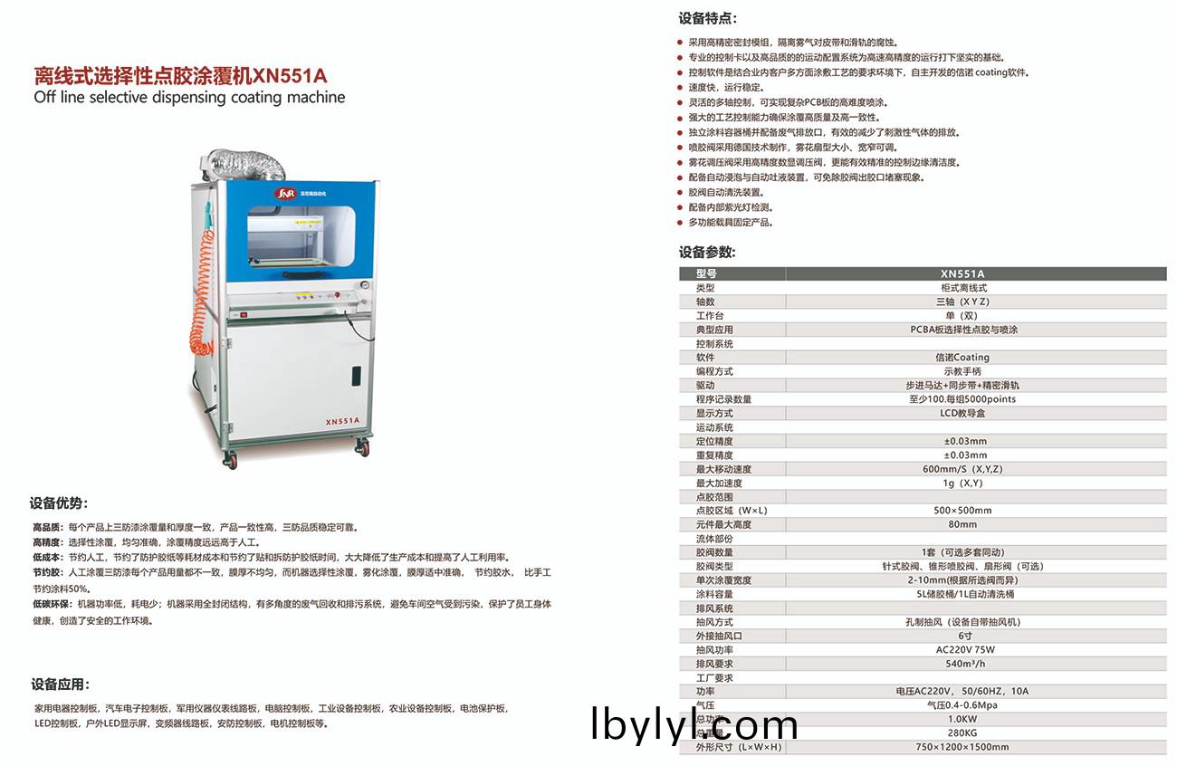 07-551A蓡數(shu).jpg